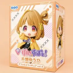 ぶいすぽっ！デフォルメフィギュア 千燈ゆうひ 紡木こかげ セット