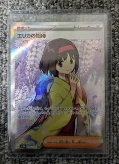 2025年最新】ポケモンカード SRの人気アイテム - メルカリ