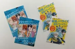 2026年最新】忘却バッテリー メモリアルイラスト集の人気アイテム