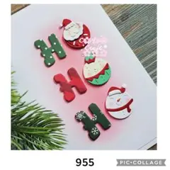 955-2 カッティングダイ クリスマス HOHOHO