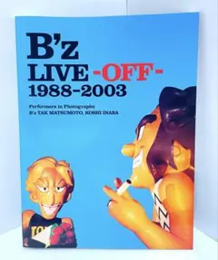 2025年最新】B'z 写真集の人気アイテム - メルカリ
