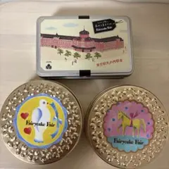 Fairycake Fair 空き缶　3缶セット