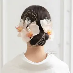 胡蝶蘭　髪飾り　和装　ヘッドドレス　成人式　卒業式　結婚式　ウェディング