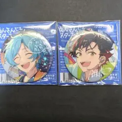 あんスタ　缶バッジ　10周年　深海奏汰　南雲鉄虎