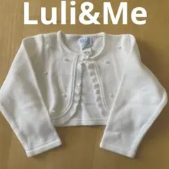 お値下げ！　Luli&Me LULI Me パール付ホワイト　カーディガン
