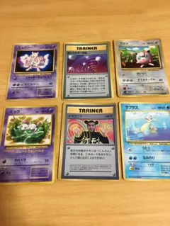 ポケモンカード  ミュウツー 超エネルギー回収 ミュウ イマクニ 初期 旧裏面
