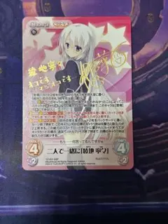 2026年最新】SP 綾地寧々の人気アイテム - メルカリ