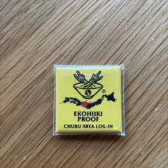 マキシマムザホルモン　激レアプルーフ 完売御礼】マキシマム ザ ホルモンCD販売/限定プルーフ付き