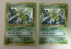 よし様 リクエスト 2点 まとめ商品