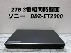 2026年最新】bdz-zt2800の人気アイテム - メルカリ