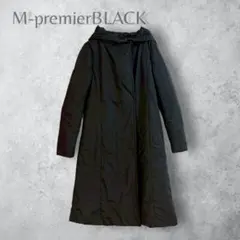 【M-premier BLACK】　ロングダウンジャケット　コート　中綿　黒