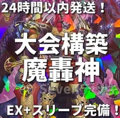 002 遊戯王 竜華 ダイノルフィア 本格構築済みデッキ - メルカリ