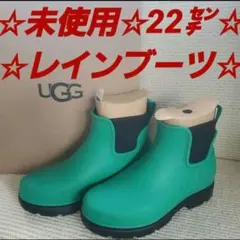 新品未使用　UGG レインシューズ　　ショートレインブーツ24センチ 2026年最新】UGG レディース 長靴・レインシューズの人気アイテム