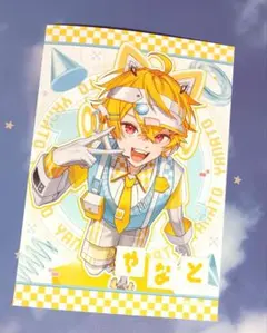 2026年最新】やなとくんグッズの人気アイテム - メルカリ