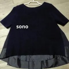 sono 半袖ニット 背面切替 可愛い　Мサイズ