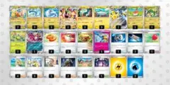 【24時間以内発送✨】メガカイリューex 構築済みデッキ