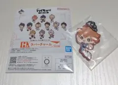 ハイキュー!! ラバーチャーム 日向翔陽