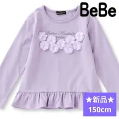 Item thumbnail for item 0a65adb5-cabd-467c-a46b-399b20dc7065