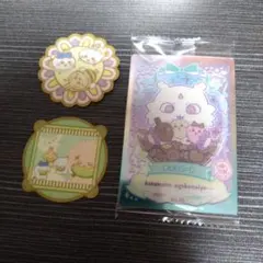 ちいかわ ステッカー カード 3枚セット