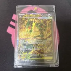 センタリング良好 メガレックウザex SAR - メルカリ