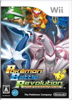 ポケモン　バトル　レボリューション　wii