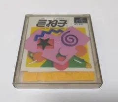 【中古ファミコン・ディスクシステムソフト】『きね子(キネティックコネクション)』