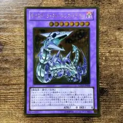 遊戯王 キメラテックフォートレスドラゴン gs03 ノーレア ノーマルレア