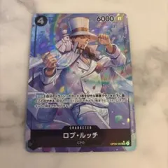 ワンピースカード　ロブ・ルッチ　SR パラレル　OP05-093