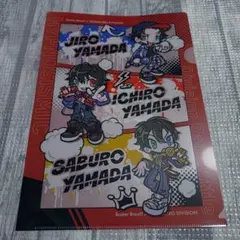 セブンイレブン　ヒプノシスマイク　クリアファイル