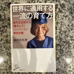 ななこ@プロフ必読様 リクエスト 3点 まとめ商品