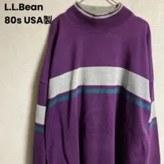 80s USA製 L.L.Bean モックネック スウェット