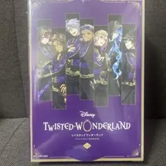 ツイステッドワンダーランド グリムマスコット付きBOOK