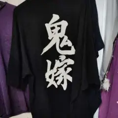 北斗晶の 鬼嫁 T シャツ