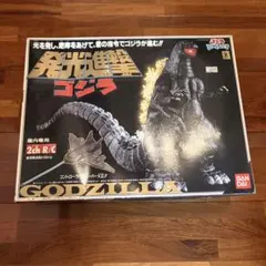 ✨激レア/完動美品✨BANDAI 発光進撃ゴジラVSデストロイア ラジコン