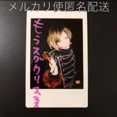 2025年最新】コドモドラゴン ハヤト チェキの人気アイテム