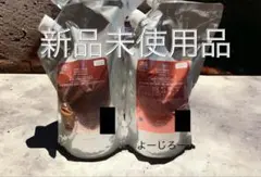 【2月特別値下げ‼️】オージュア リペアリティ 1Lセット