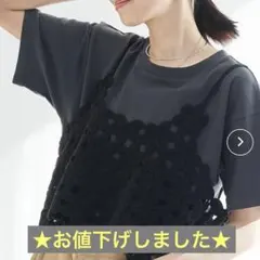 お値下げ★新品未使用　coen 【セットアイテム】 クロシェキャミセットT