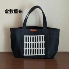 【未使用】倉敷藍布 岡山デニム(倉敷デニム)トートバッグのサムネイル