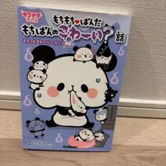 Item thumbnail for item 88e94016-839f-438a-90e7-8097a91b6052