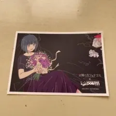 Item thumbnail for item 78097015-8c8b-40f4-b4f6-1d933240ce78