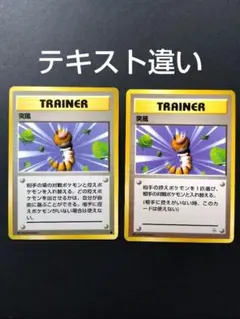 2025年最新】突風の人気アイテム - メルカリ