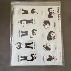 King & Prince カレンダー 2023.4~2024.3