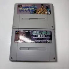 SUPER 信長の野望　武将風雲録　覇王伝　端子清掃済み　スーパーファミコン