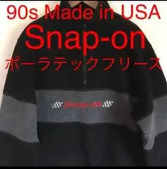 90年代 アメリカ製！ Snap-on ポーラテック フリース スナップオン
