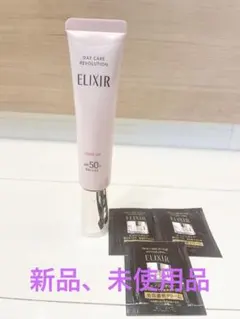 エリクシール　デーケアレボリューション　トーンアップ　SP+ aa 35ｇ　新品
