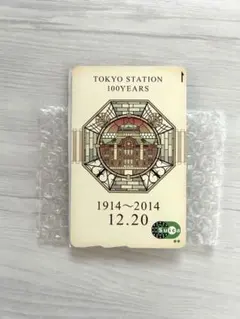 2025年最新】東京駅開業100周年の人気アイテム - メルカリ