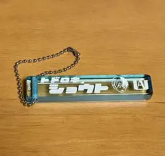 ヒロアカ アクリルスティック キーホルダー 轟焦凍