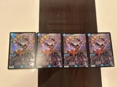 終止の時計　ザ・ミュート 4枚　通常版3枚　アドレナリン版1枚