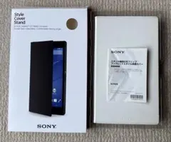 2025年最新】sony xperia z3 tablet compact カバーの人気アイテム