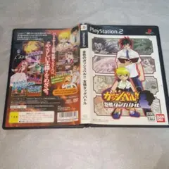 Playstation 2 金色のガッシュベル!! 友情タッグバトル